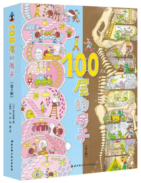 制定篮球交流计划以促进个人技能发展的方法_1
